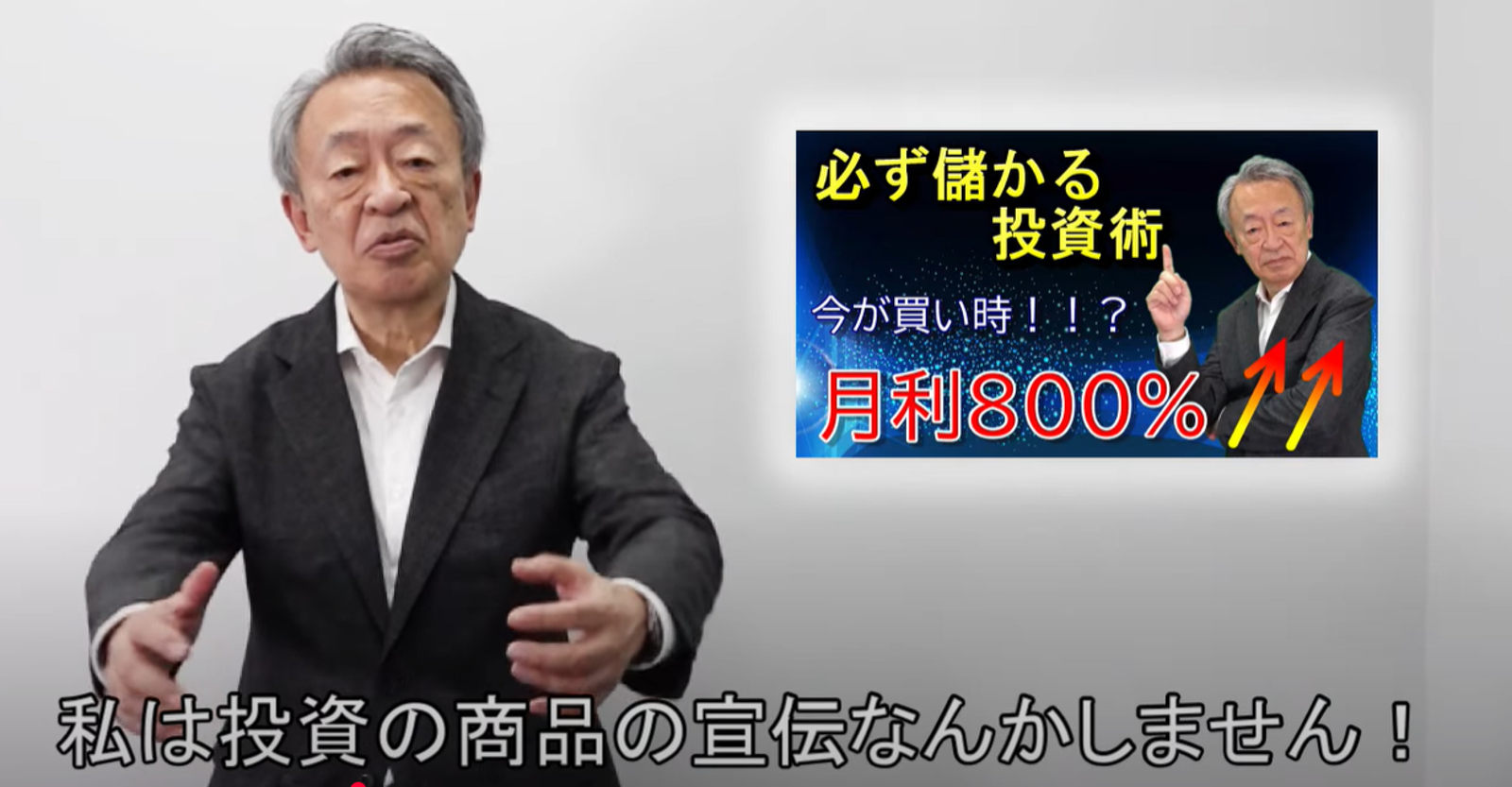 日本詐騙額1年達上百億！名主持人不爽被冒用　正面對決詐團