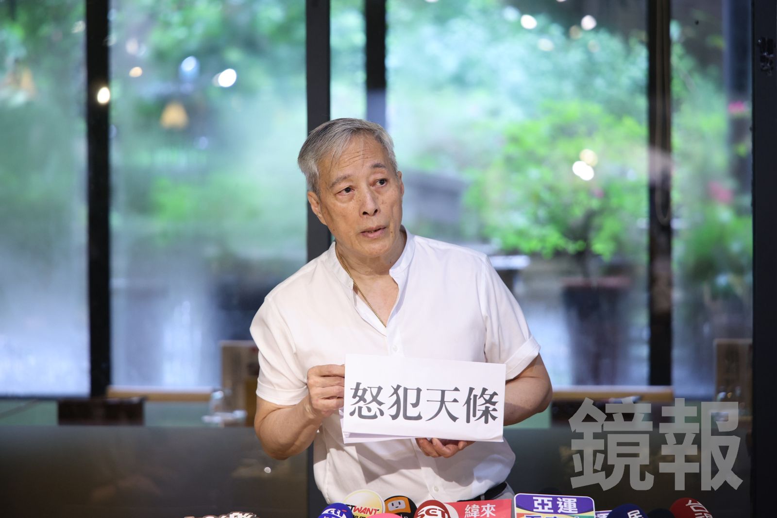 姜厚任為童芯槓上詐欺指控!驚爆她遭欠近700萬、618萬 還被騙「兩三千萬」