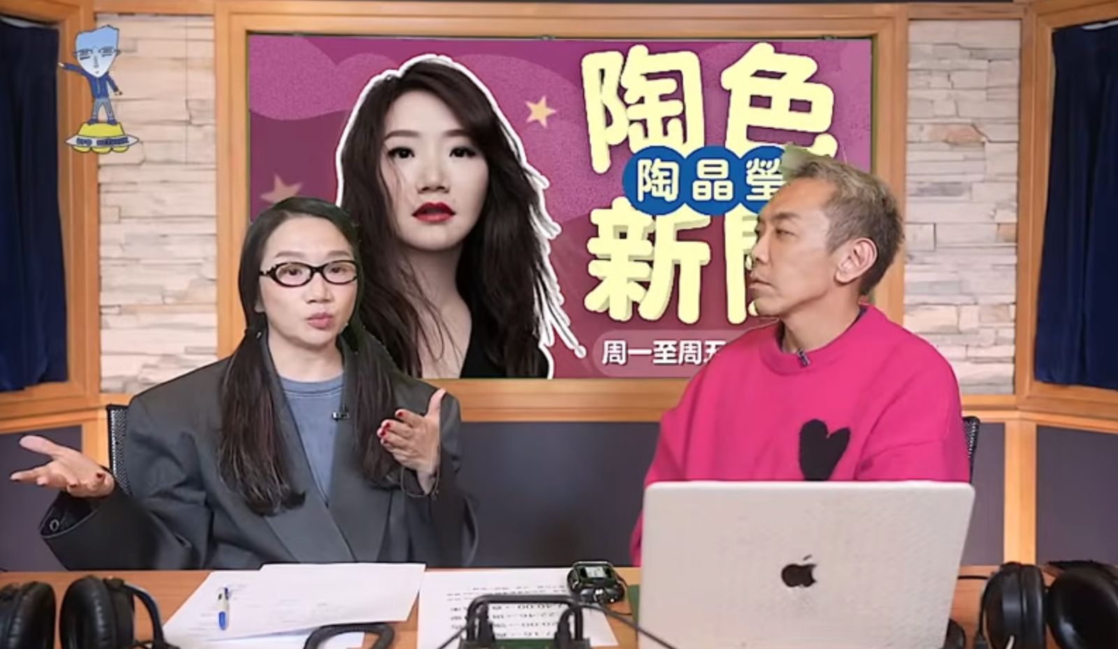 陶晶瑩在節目上透露自己曾巧遇林俊傑。翻攝陶晶瑩YT頻道