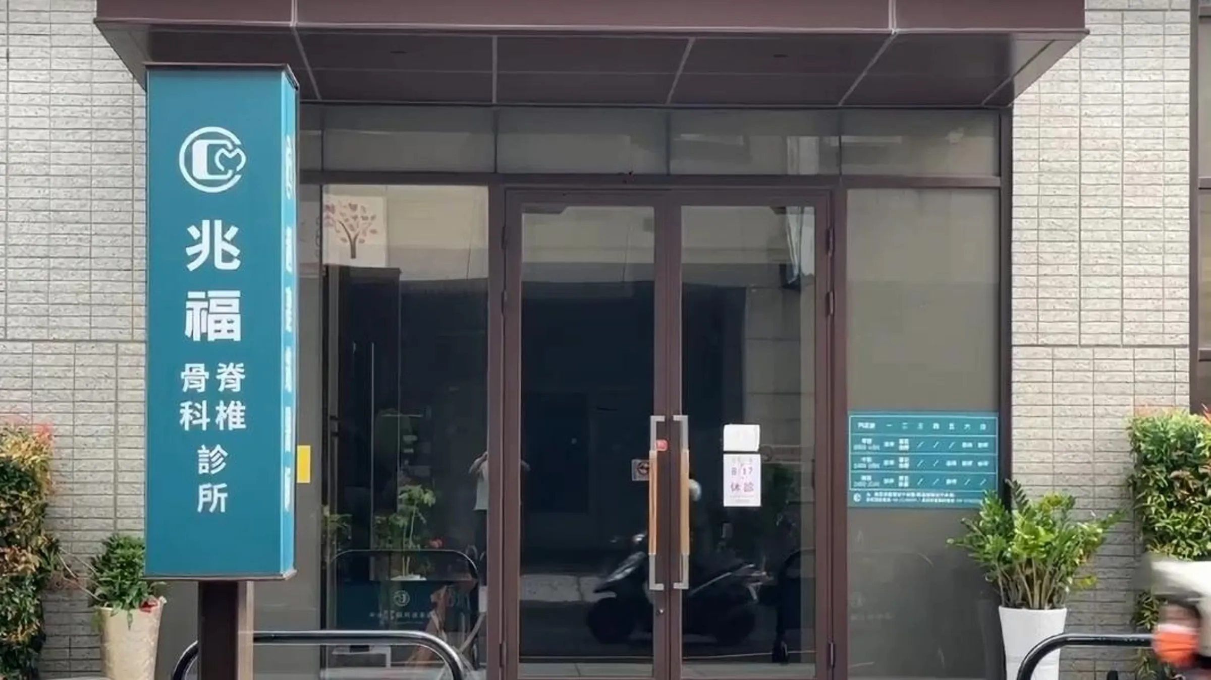 「不會說謊的公主」遭點名!趙建銘友人曝陪他到銀行「繳清貸款」...一句話再掀網戰火