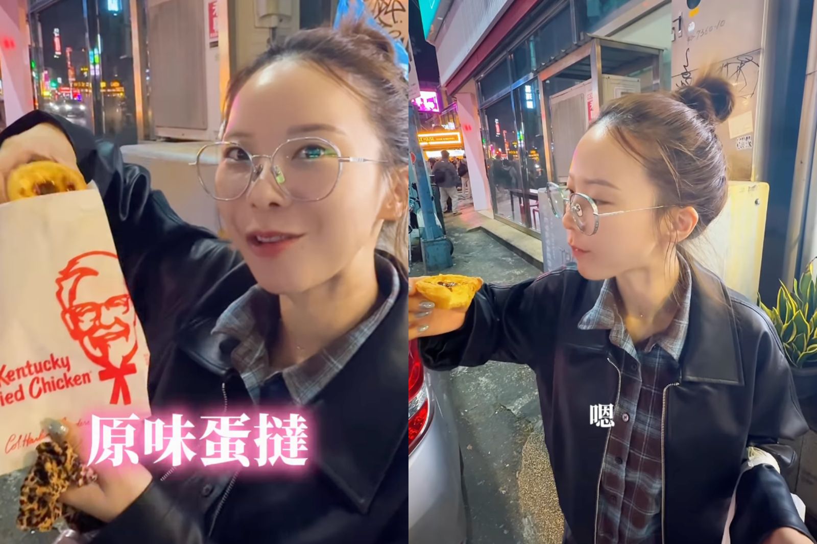 肯德基新版原味蛋撻上市遭罵翻！奎丁實測氣炸親吐「5字感想」