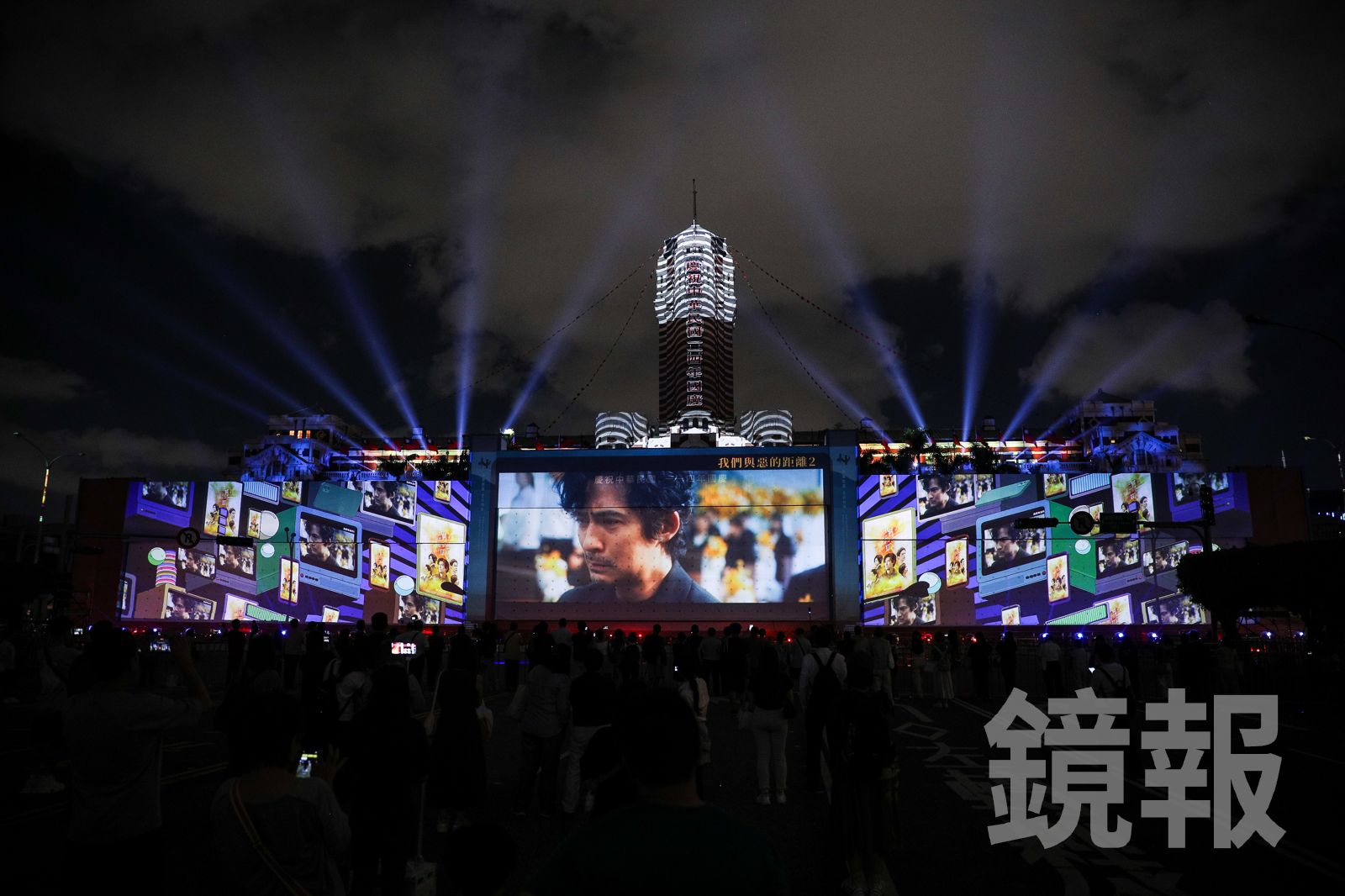 今年國慶光雕展演碰巧遇上金鐘60，文化總會特別在光雕秀中復刻許多戲劇名場面。（圖／鄒保祥攝）