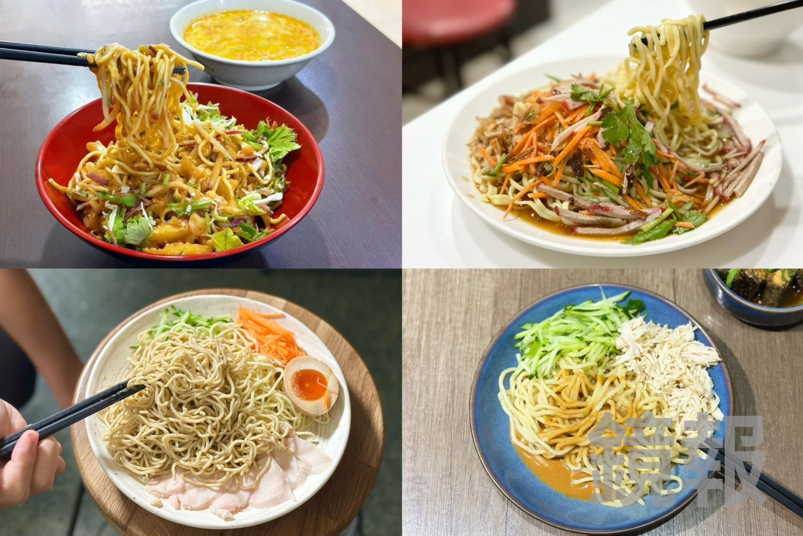 正男報食事／涼麵天菜來了！雙北4間個性店推薦：麻香、酸辣、濃郁全都有