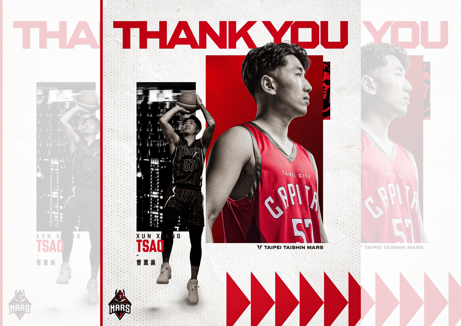 台北台新戰神曹薰襄合約期滿離隊。台新戰神提供