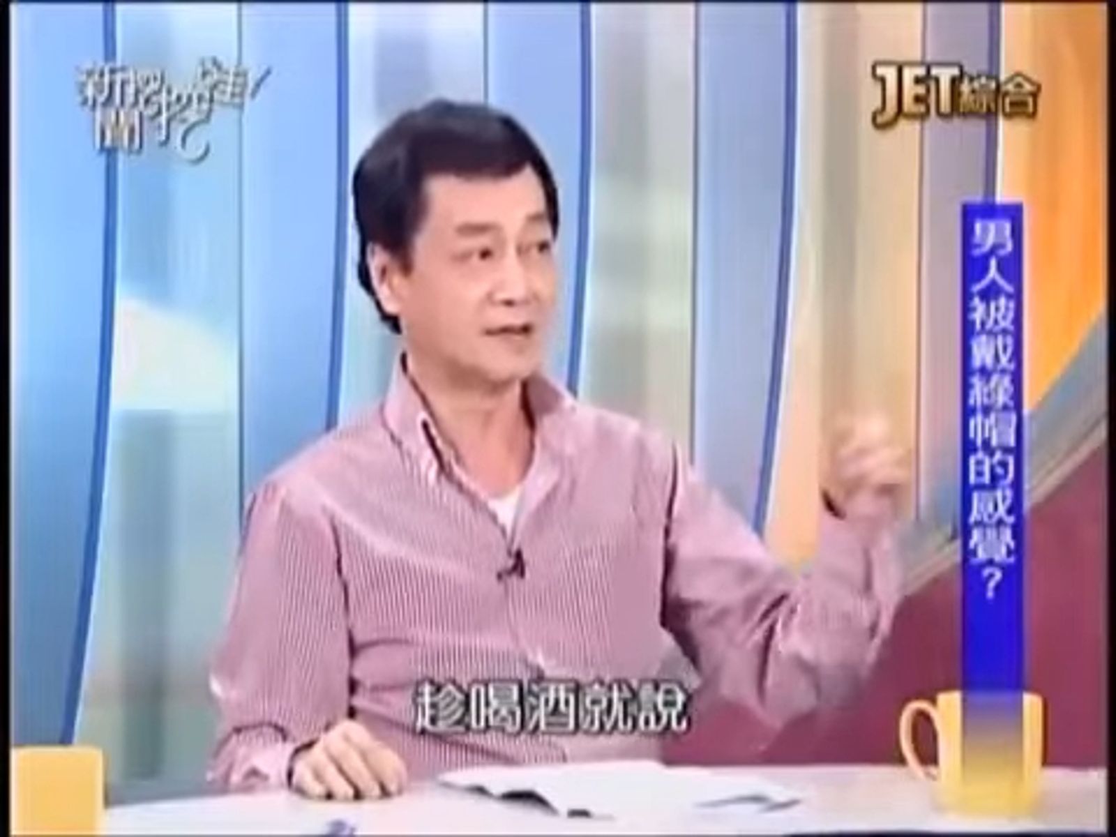73歲周麟一生風流卻孤獨死!前妻戴綠帽離婚竟送她別墅名車 淨身出戶「僅帶7萬元」回台北
