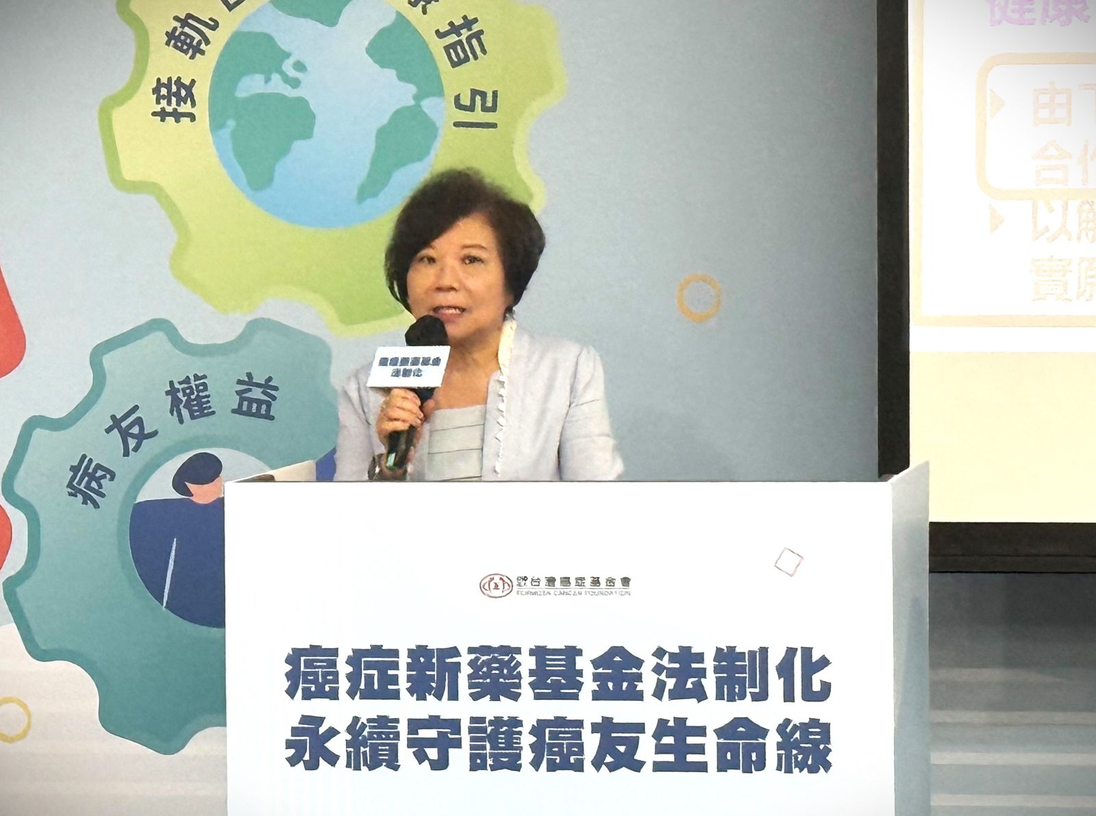 等得到藥卻用不到藥？　癌症新藥基金未來支出大挑戰