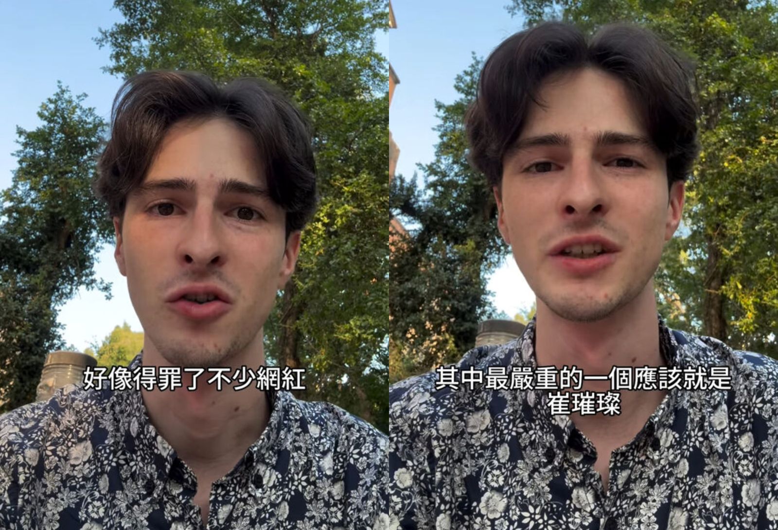 陳安陽回應風波。IG@njhillam