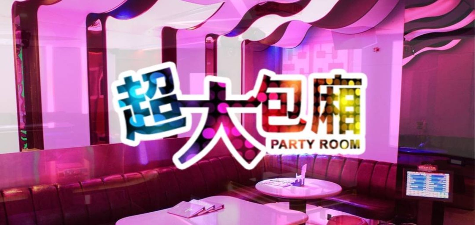 錢櫃併好樂迪破局傳內線交易　董座賣股慘賠今遭北檢起訴