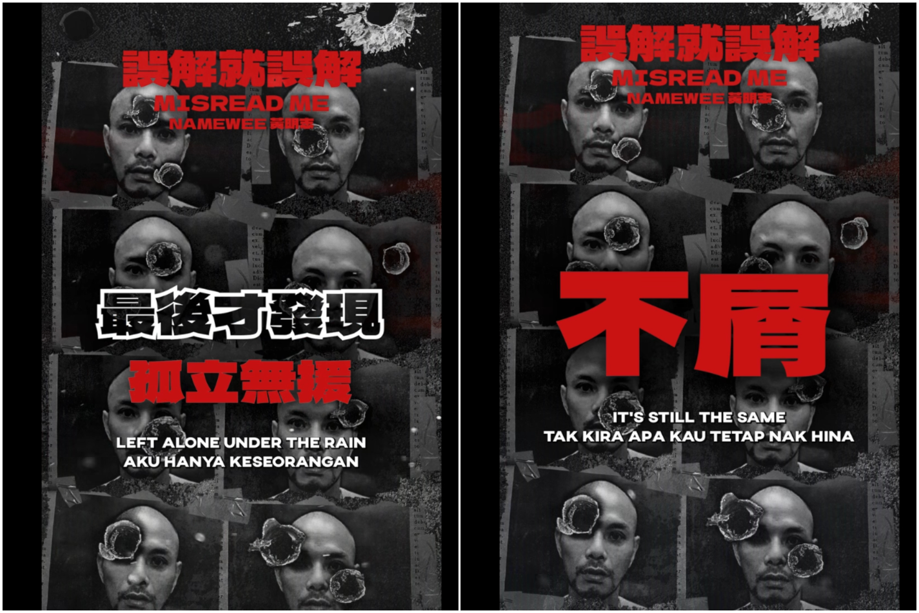 黃明志深夜開嗆「誤解的就誤解」　拍MV選妃乳波夾擊！泰國暗黑極樂行程寫成歌