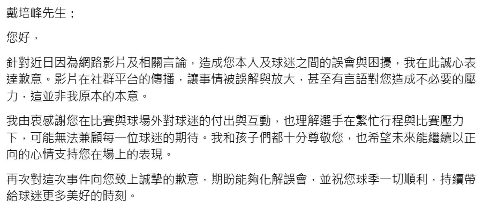 家長最新回應。圖／翻攝自Threads
