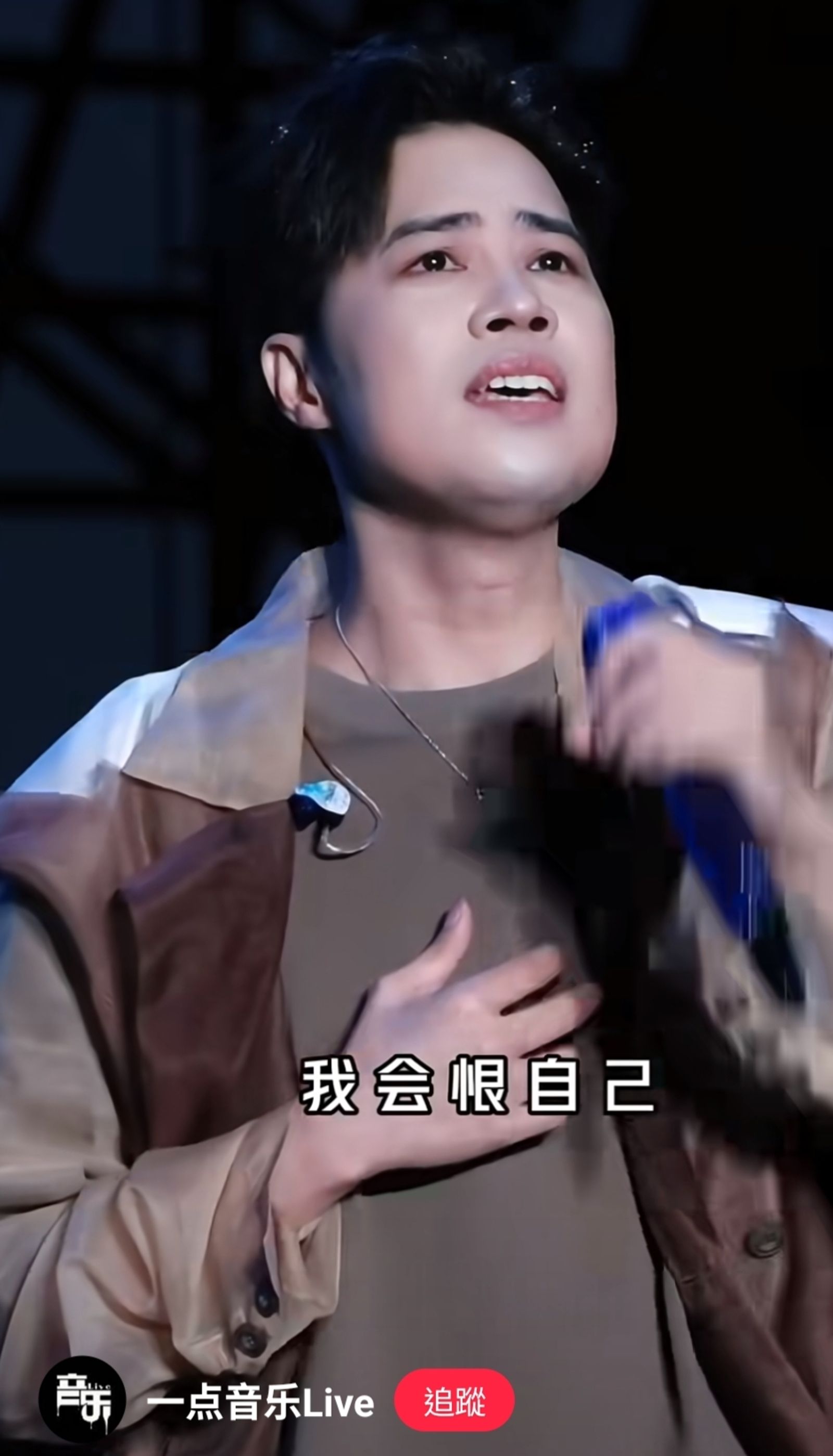 呂建忠1年前後外貌相差甚大。翻攝一點音樂Live小紅書