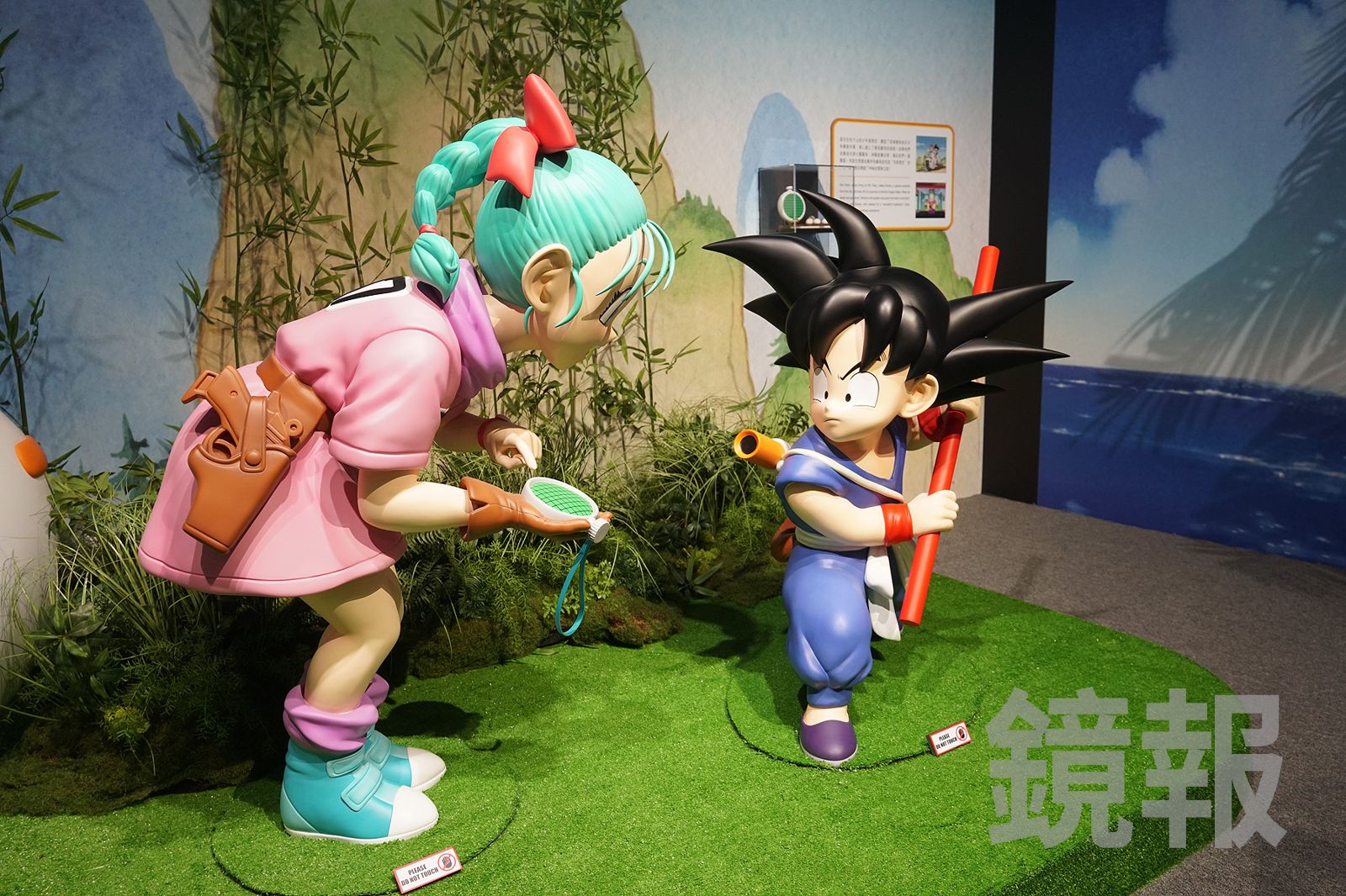 《七龍珠》故事的開端,布馬與悟空的相遇。