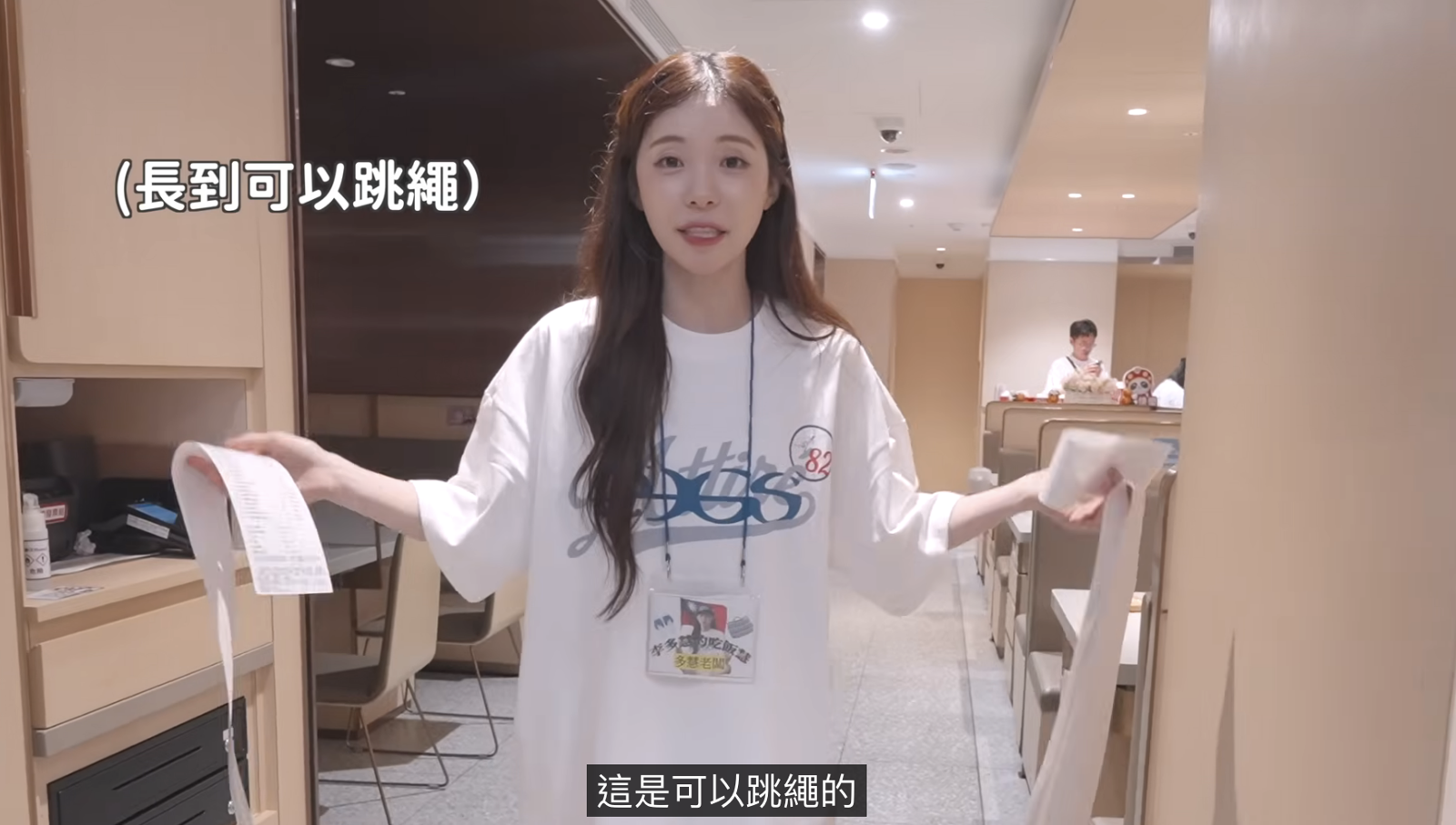 明細長到可以拿來跳繩。翻攝이다혜 李多慧 YouTube