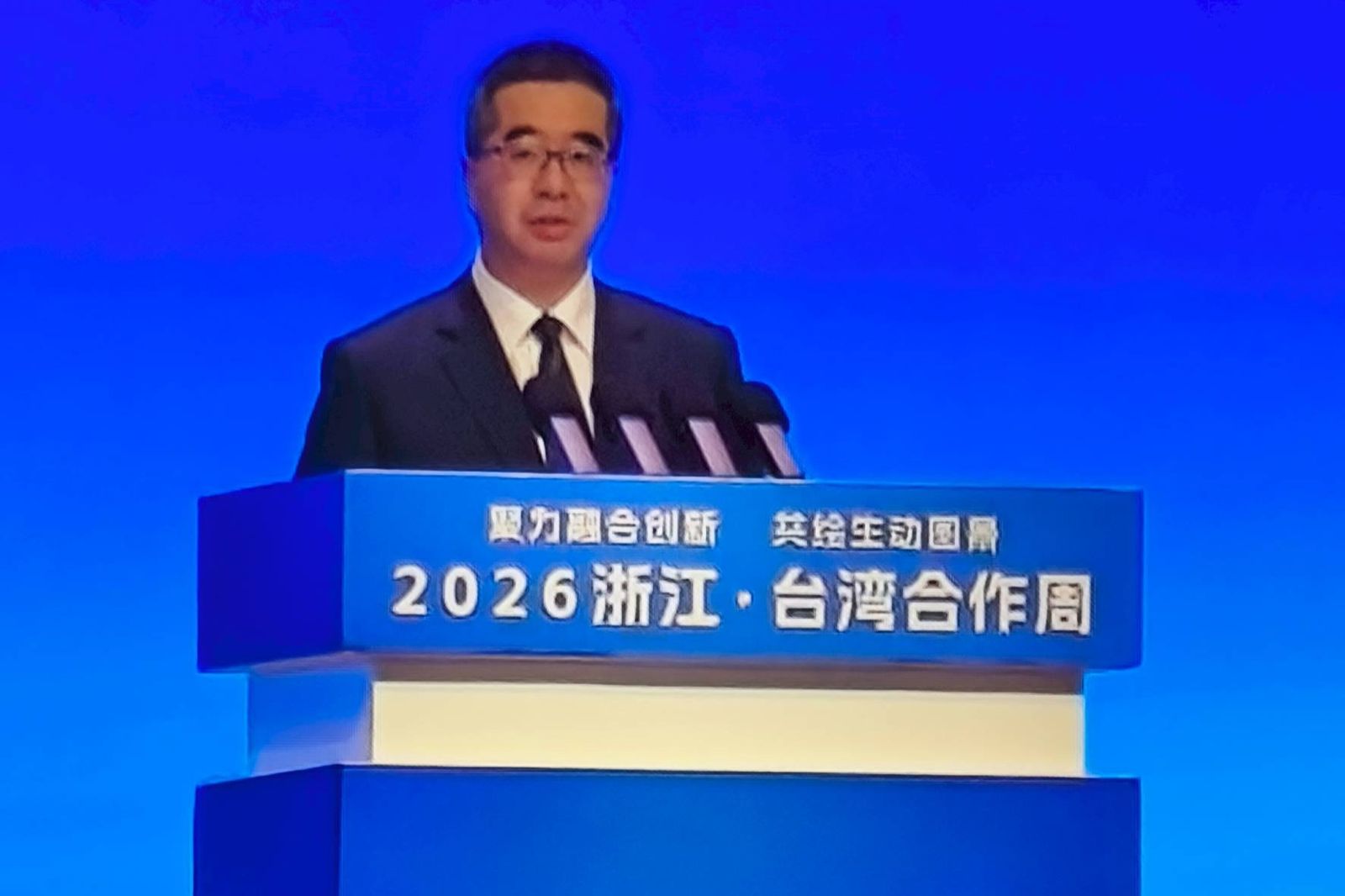 不受馬辦風波影響!蕭旭岑今出席浙江台灣週開幕式:台灣人是堂堂正正的中國人