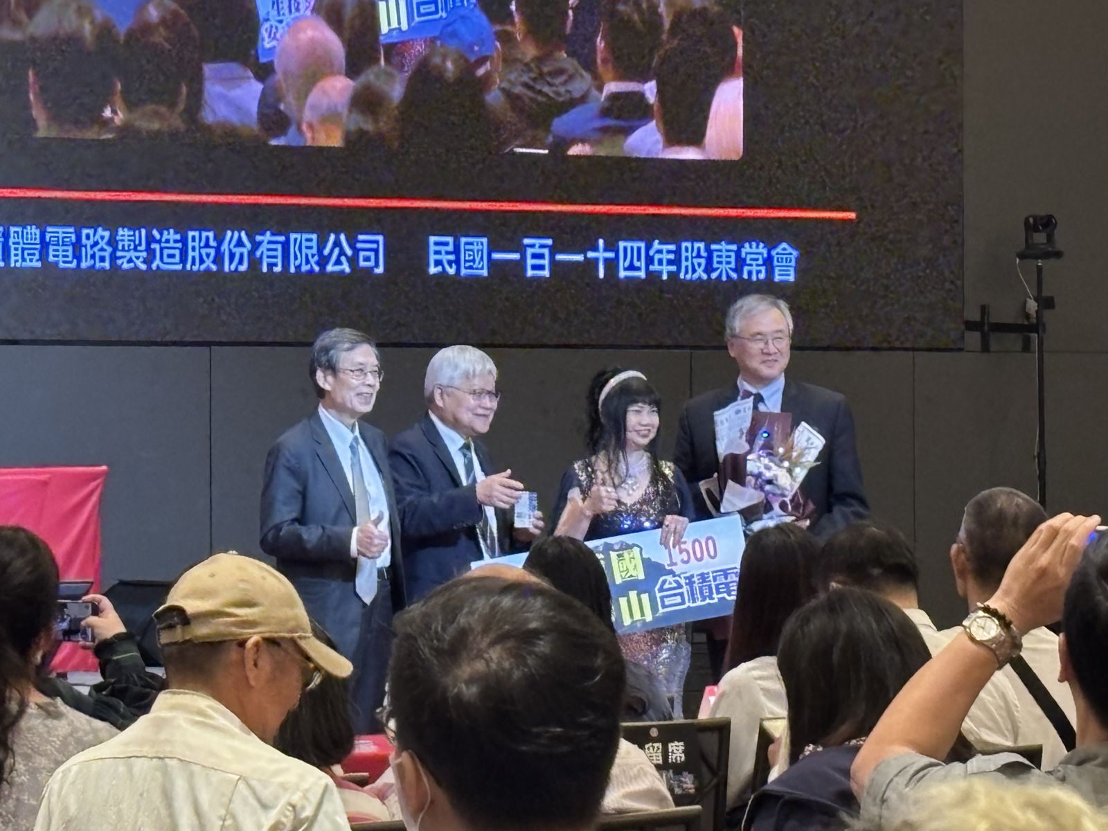 再現台積電股東會告白喊「愛你」　小股東獻花魏哲家喊股價到1500元