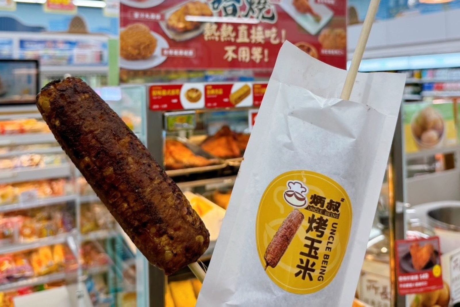 夜市超人氣炳叔烤玉米聯名7-11!全台14家店限量開吃還打9折