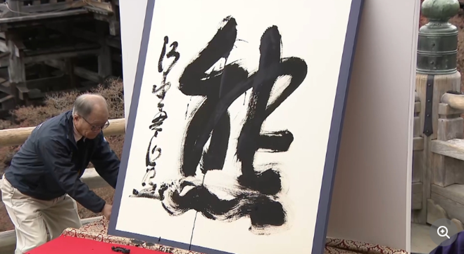 日本年度漢字出爐：熊！　熊害太多佔領全國讓人害怕