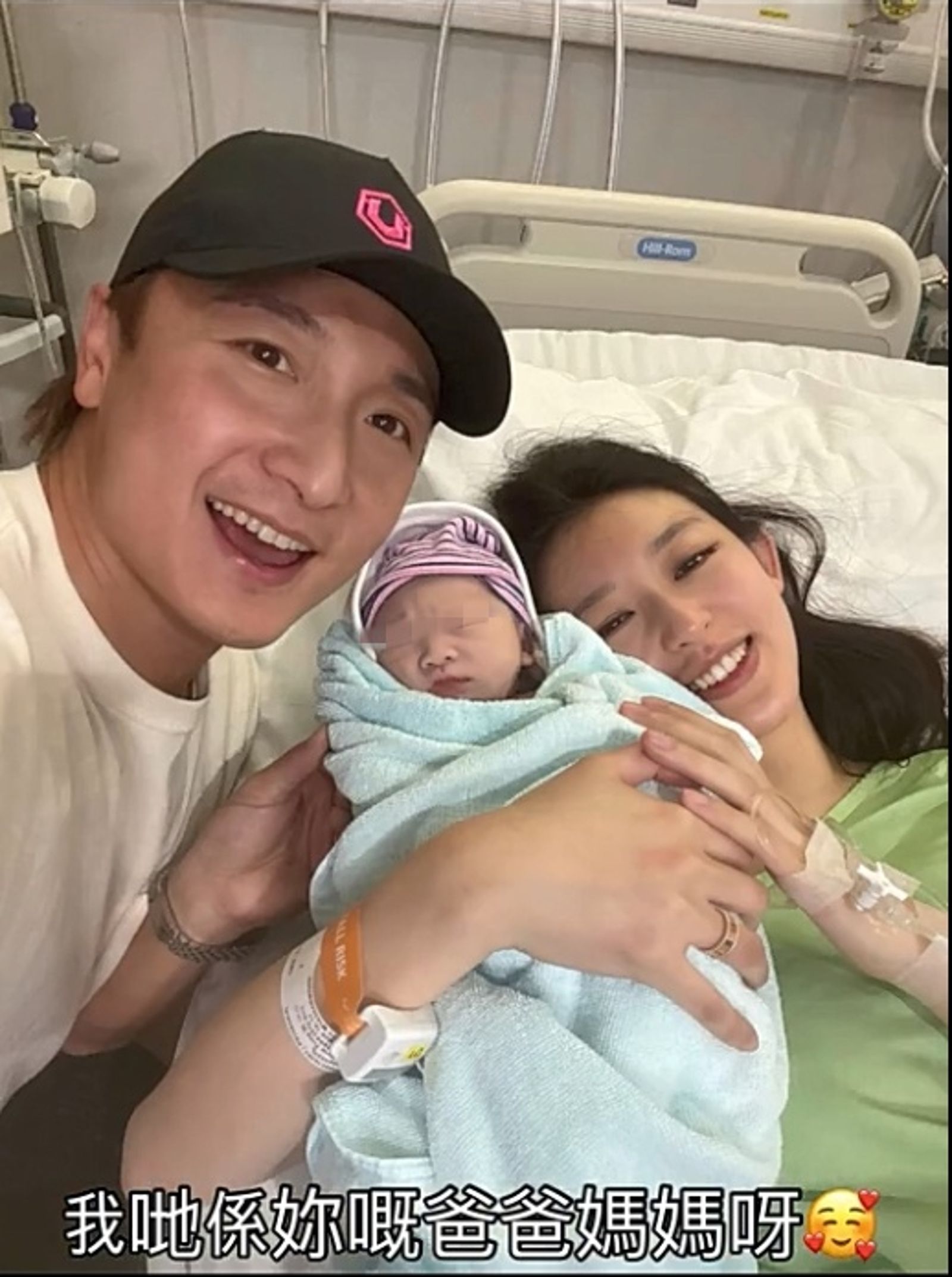 方力申幸福地分享一家三口全家福。翻攝微博@Alex方力申