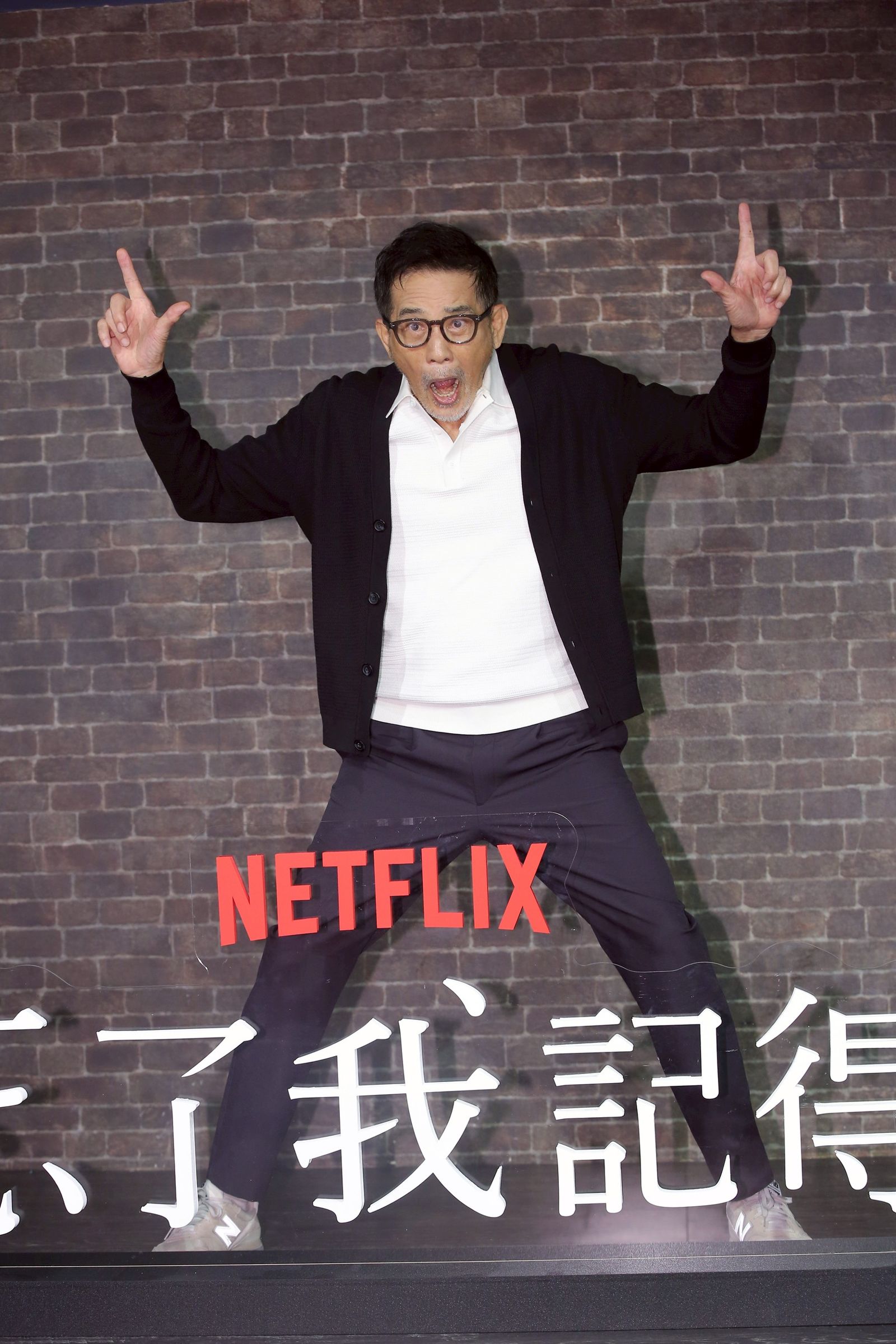 秦漢出席《忘了我記得》記者會露出悄皮的表情。李鍾泉攝