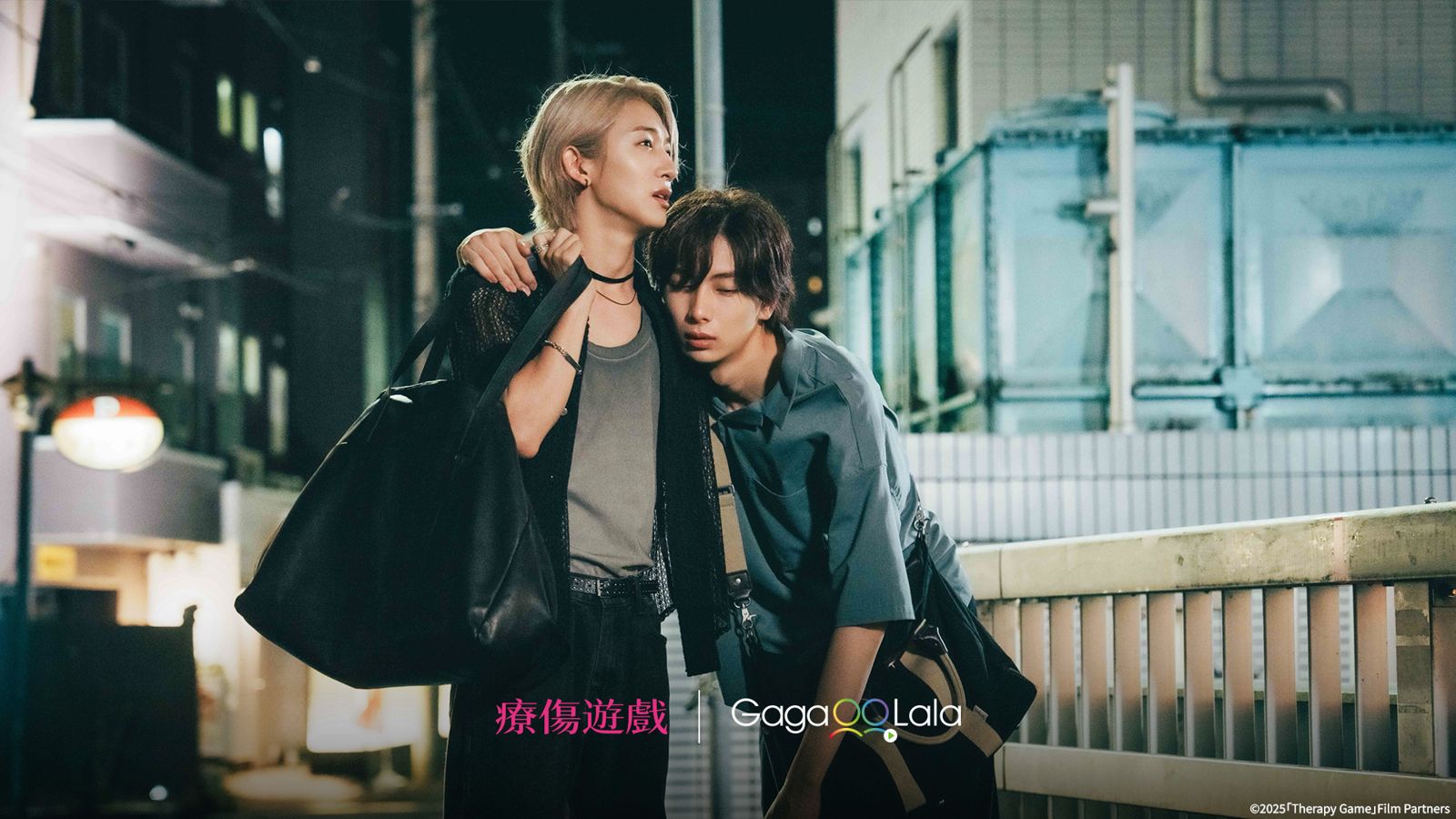 兩人在酒吧相遇共度一夜。GagaOOLala提供