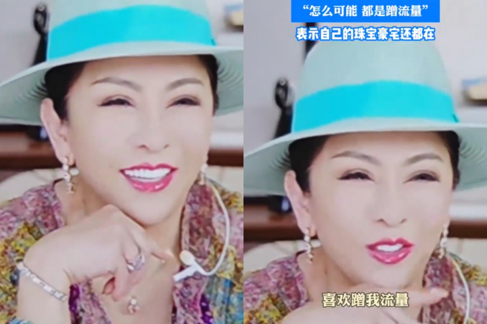 為向家破產傳言止血　向佐、向太親上火線回應：想蹭流量