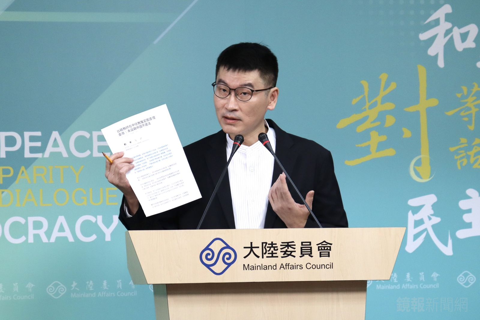 出國旅遊注意了！申請「1證件」將被取消台灣戶籍、身分…陸委會證實：不管是否過期