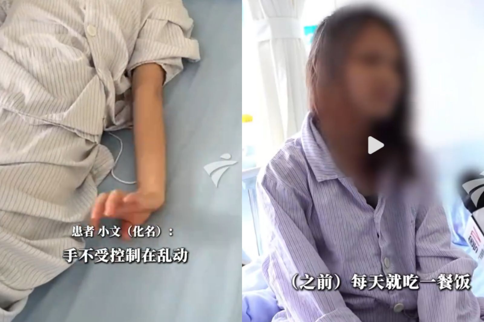 20歲女子狂喝手搖飲！不受控「手舞足蹈」竟罹1病　醫曝4壞習慣釀禍