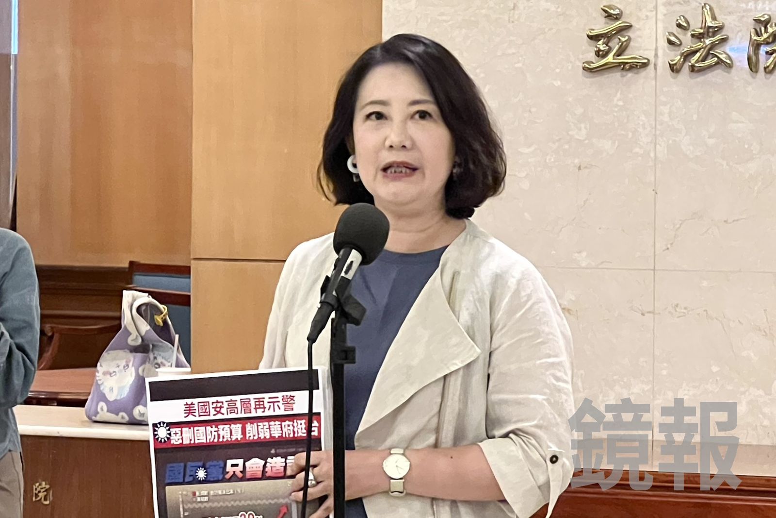 美前國安高層示警國民黨影響華府挺台　吳思瑤：藍白別對國家下重手