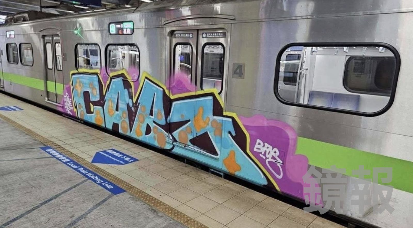 台鐵又被闖！七堵調度場區間車慘遭「整車塗鴉」　10年3度失守惹民怨