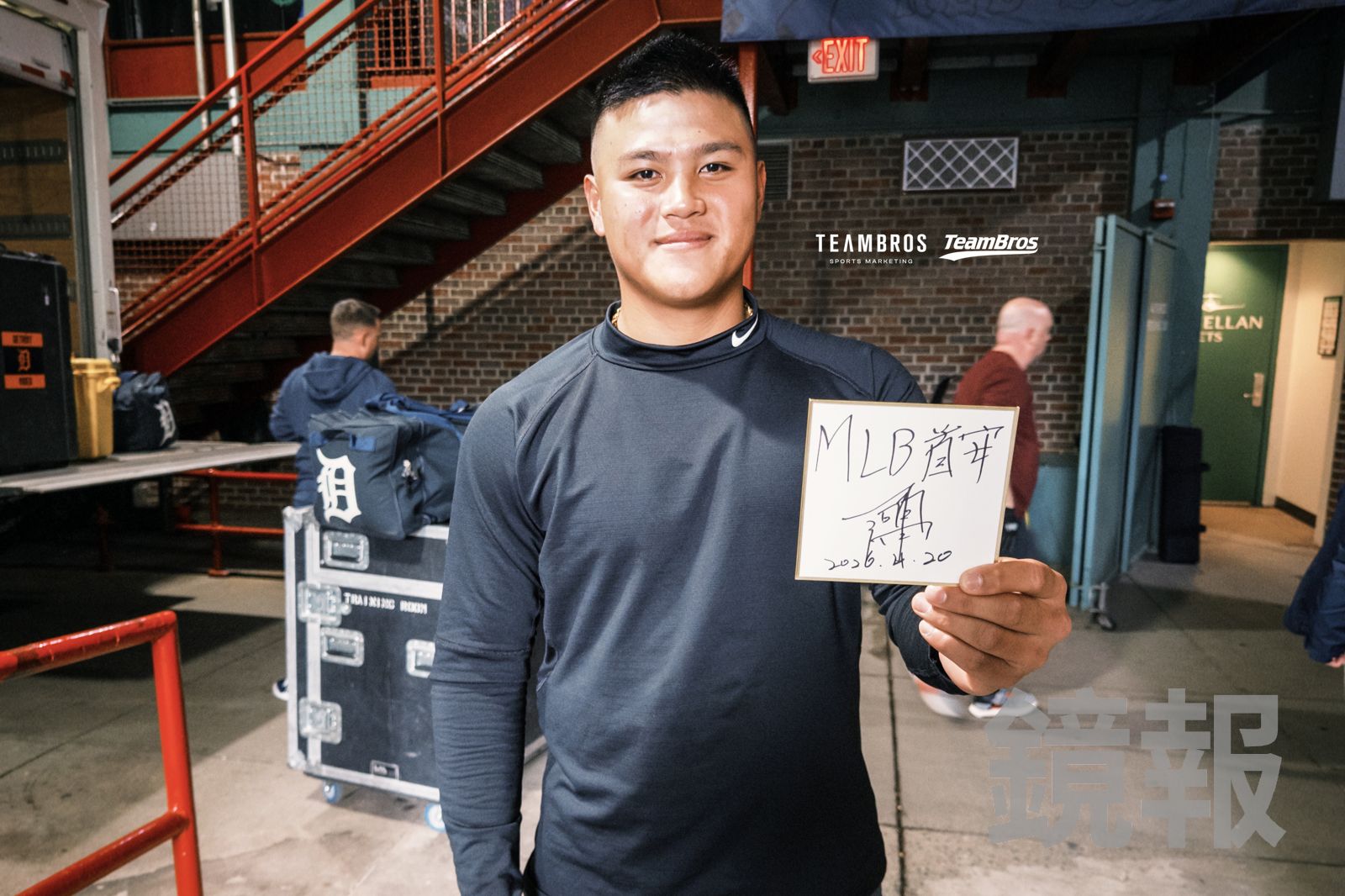 李灝宇單場雙安！首長打直擊「綠色怪物」　老虎6比8不敵紅襪