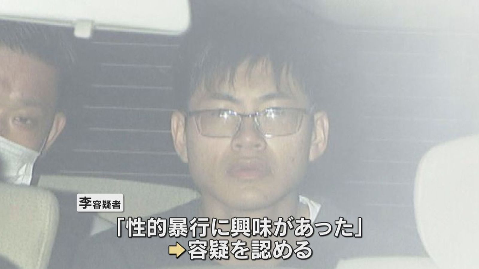 23歲中國留學生揪2大阪男「闖屋硬上櫻花妹」！囂張認罪：本來就對性侵感興趣