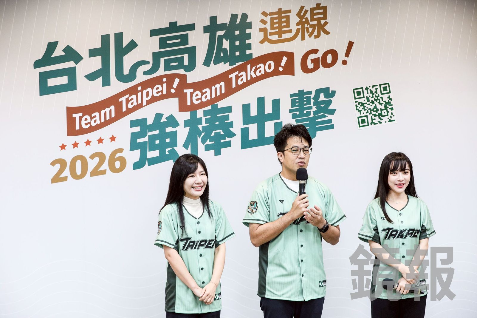 民進黨北高黨部連線 吳沛憶、黃捷推「台灣狼」限量城市球衣