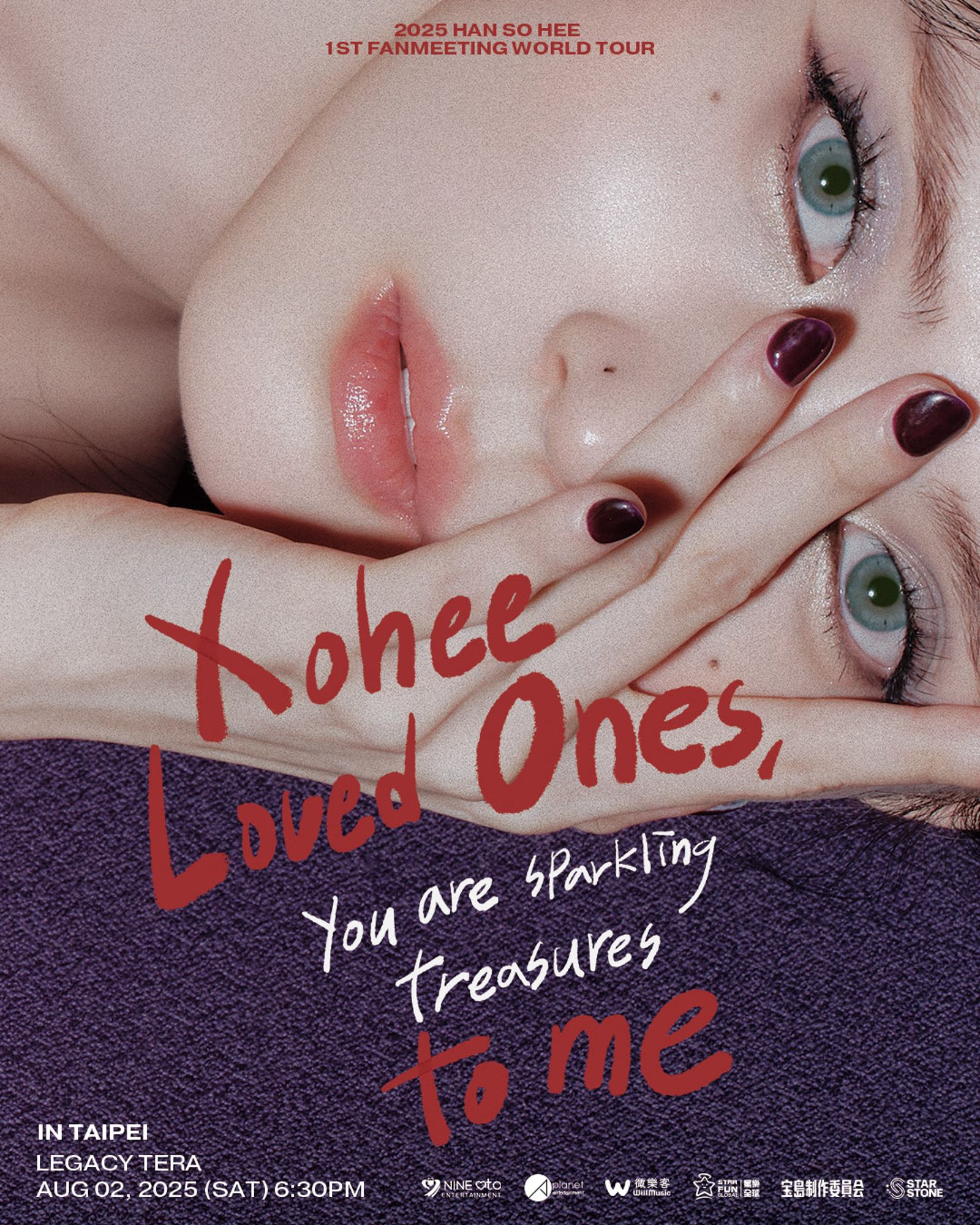 韓韶禧將於8月2日於台北「LEGACY TERA」舉辦粉絲見面會。微樂客WillMusic提供