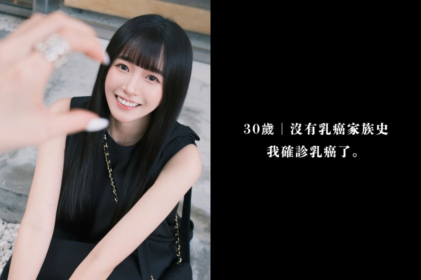 《大學生》30歲班底證實罹患乳癌 摸到1硬塊照超音波「竟有4個」