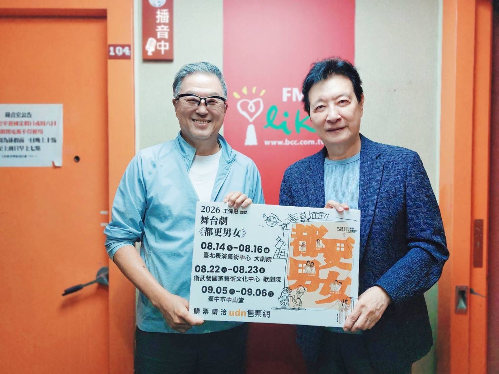 趙少康爆40年前當議員推都更慘況 住戶驚喊:中國打過來!3女友生8小孩搞不定分產超頭大