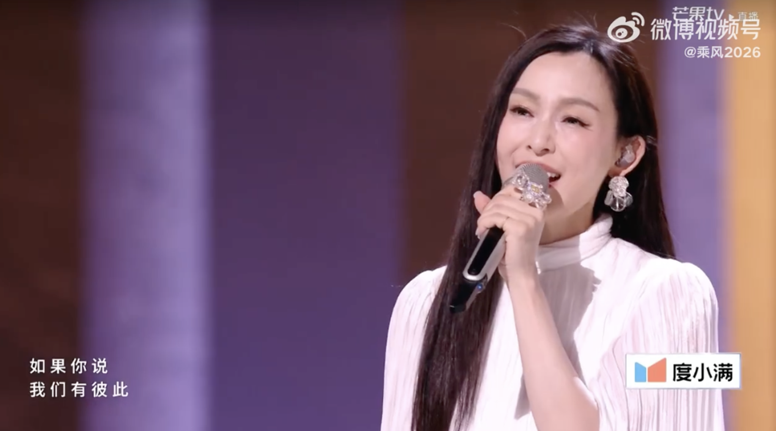 范瑋琪《乘風2026》初舞台熱唱〈如果的事〉慘輸63票　坦言有點緊張：請大家監督我