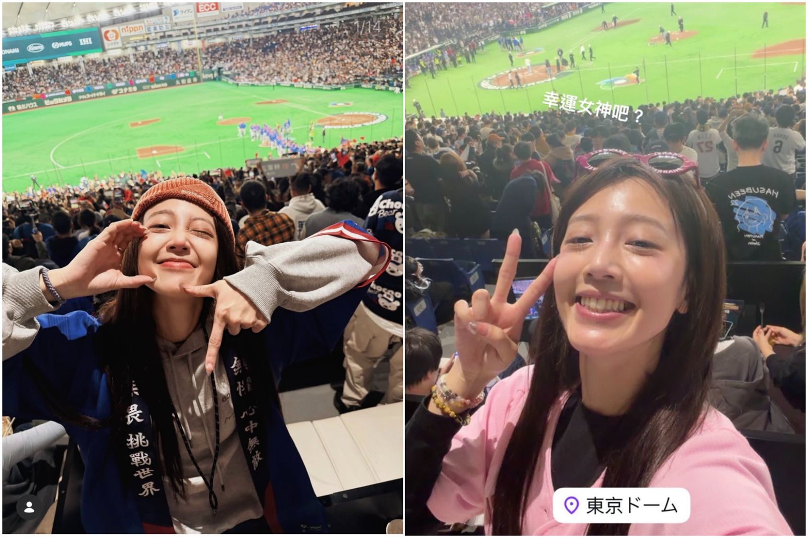 連看2場WBC台灣隊贏球！38歲本土女星嗨到自誇「幸運女神體質」　網友高呼：拜託進場