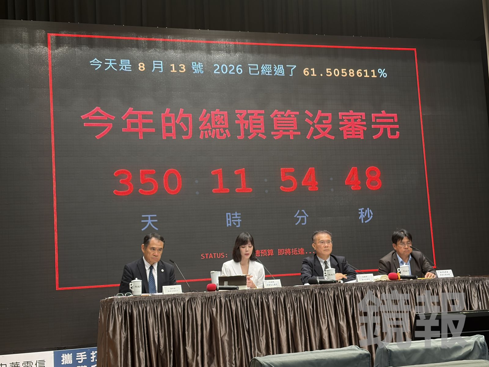 今年度總預算案明上演表決戰 卓榮泰:盼違法刪凍獲合理解決