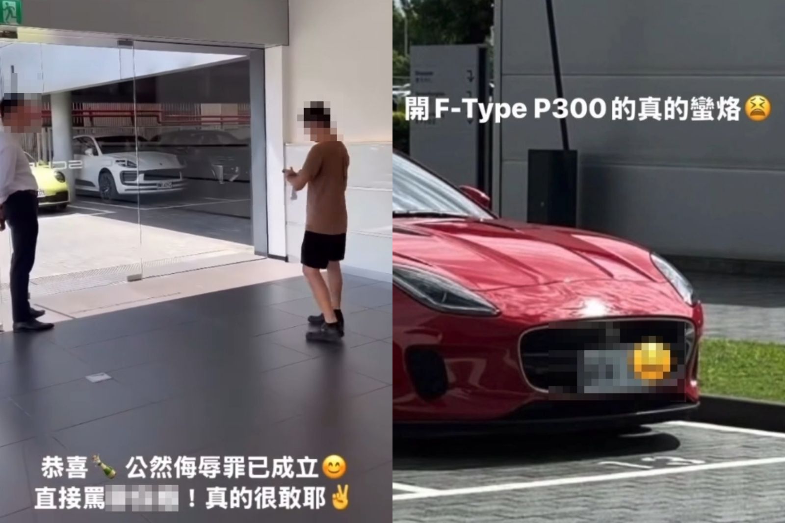 黃男親友拍攝A男PO上網訕笑。圖/翻攝自車輛交通事故研究所 臉書