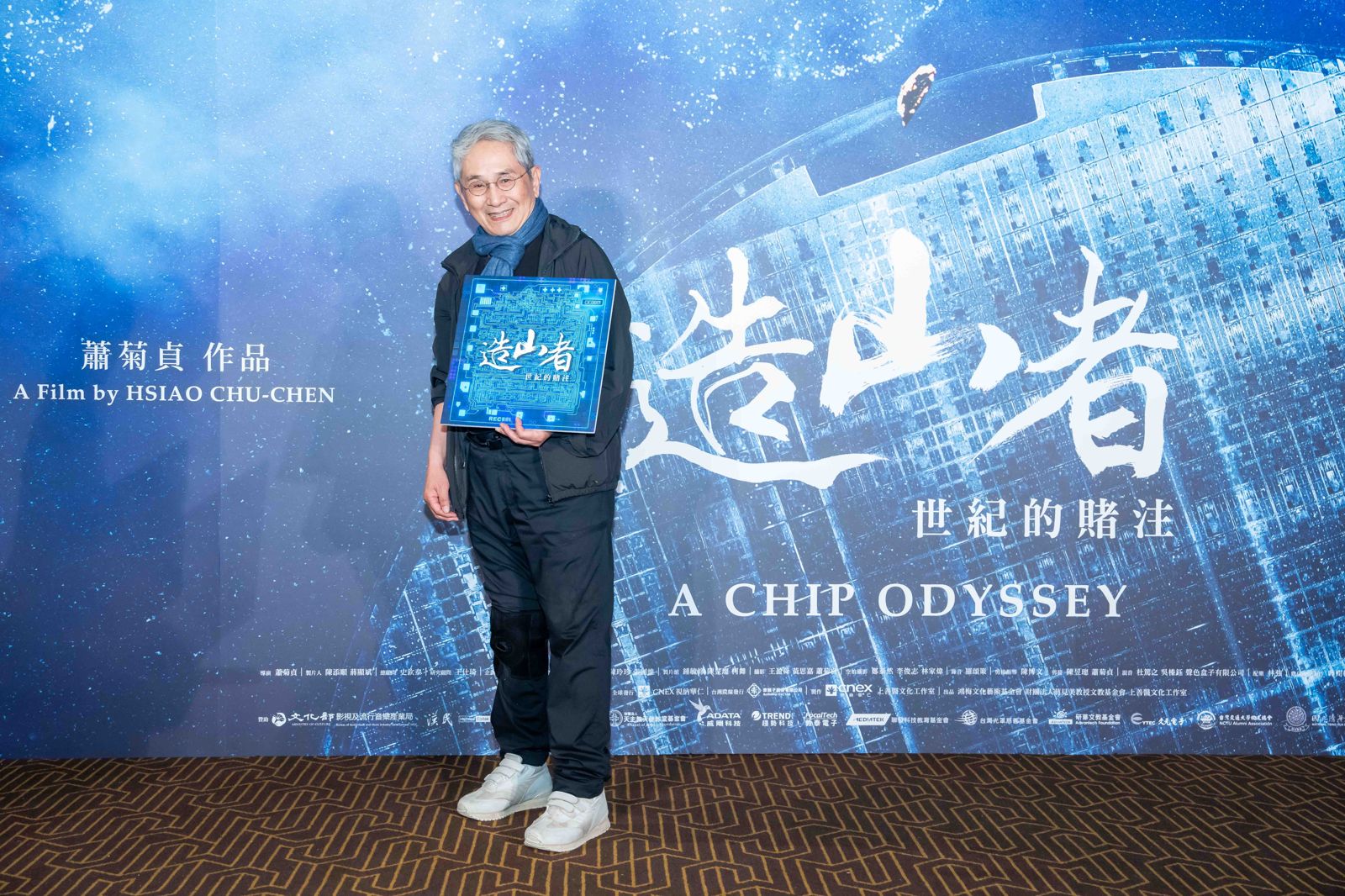 揭秘護國神山半導體崛起過程　林懷民曝當年飛美班機上常見「這件事」