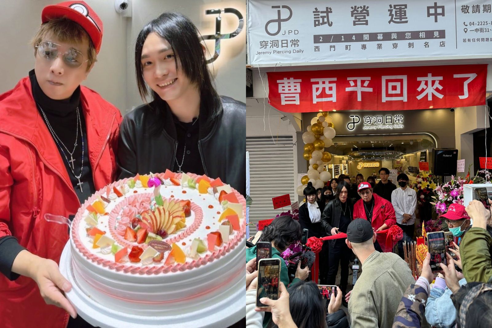 曹西平67歲冥誕乾兒子小俊發文:你不在我心很空 曝今年要送四哥「最好的禮物」