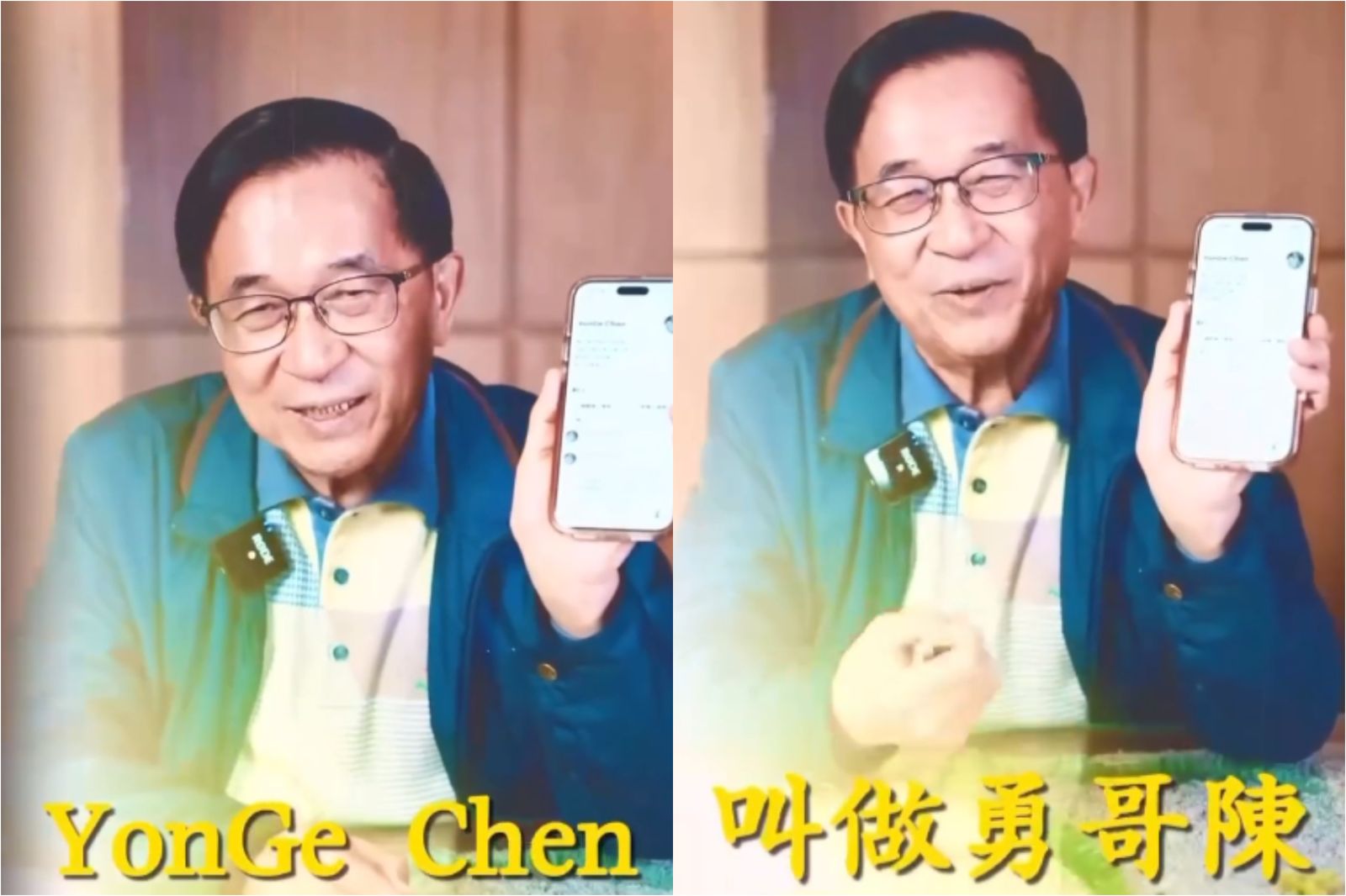 陳水扁本尊釋疑! 社群帳號名字「陳勇哥」由來:阿扁=勇哥