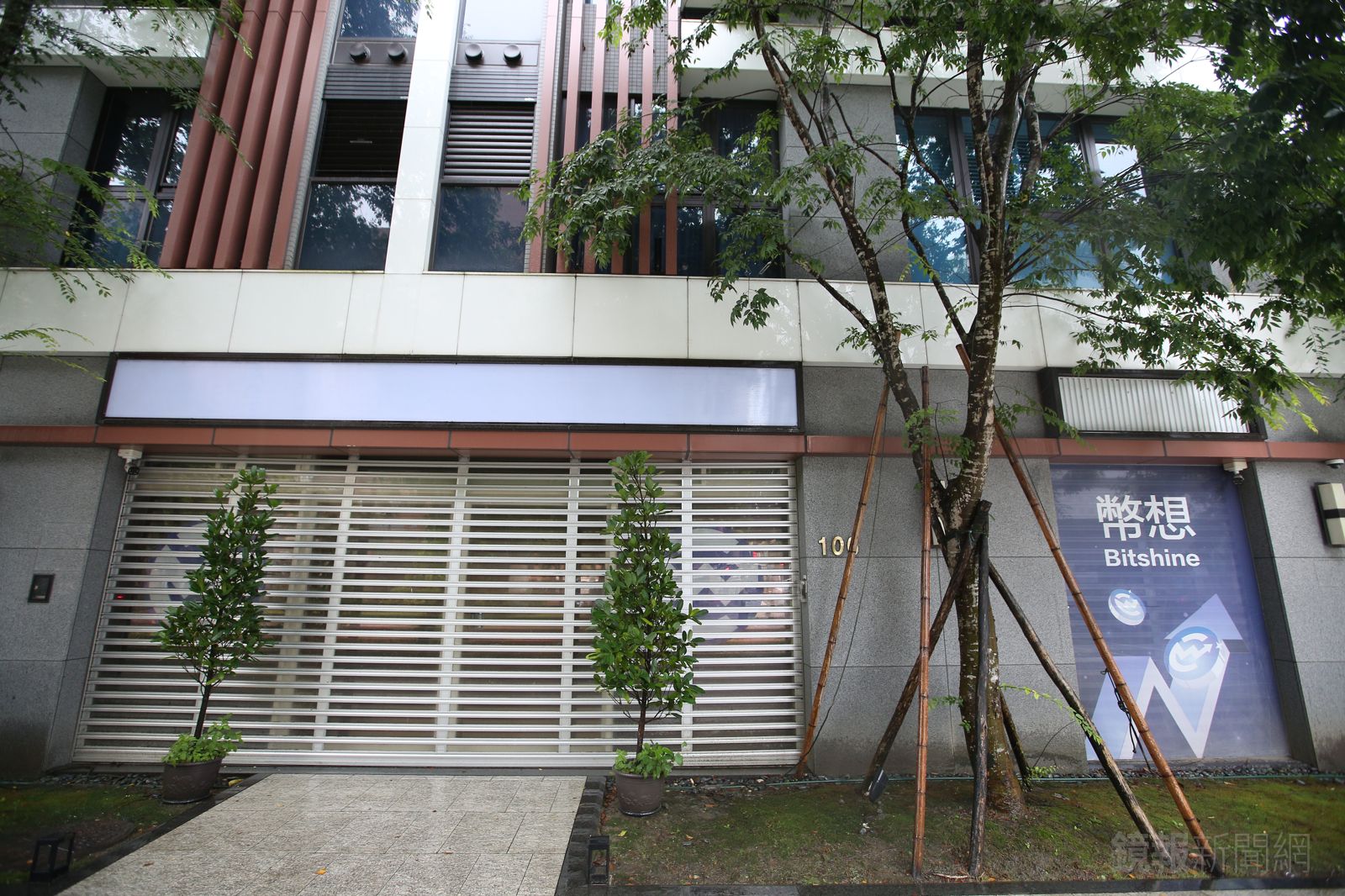 幣想遭查爆16億金流 金管會6/7大限到了:現金交易平台即起絕跡