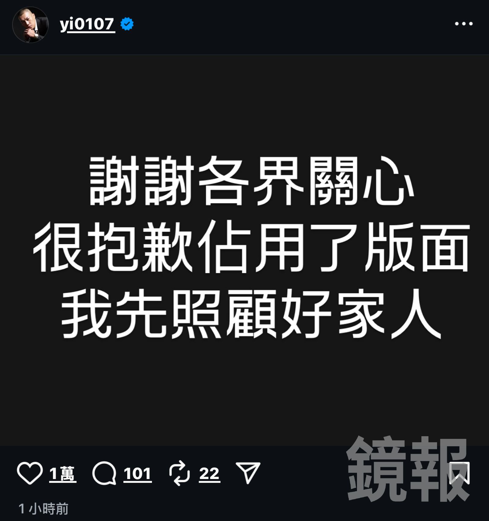 鳳梨晚間在IG發文吐露心聲。翻攝鳳梨IG