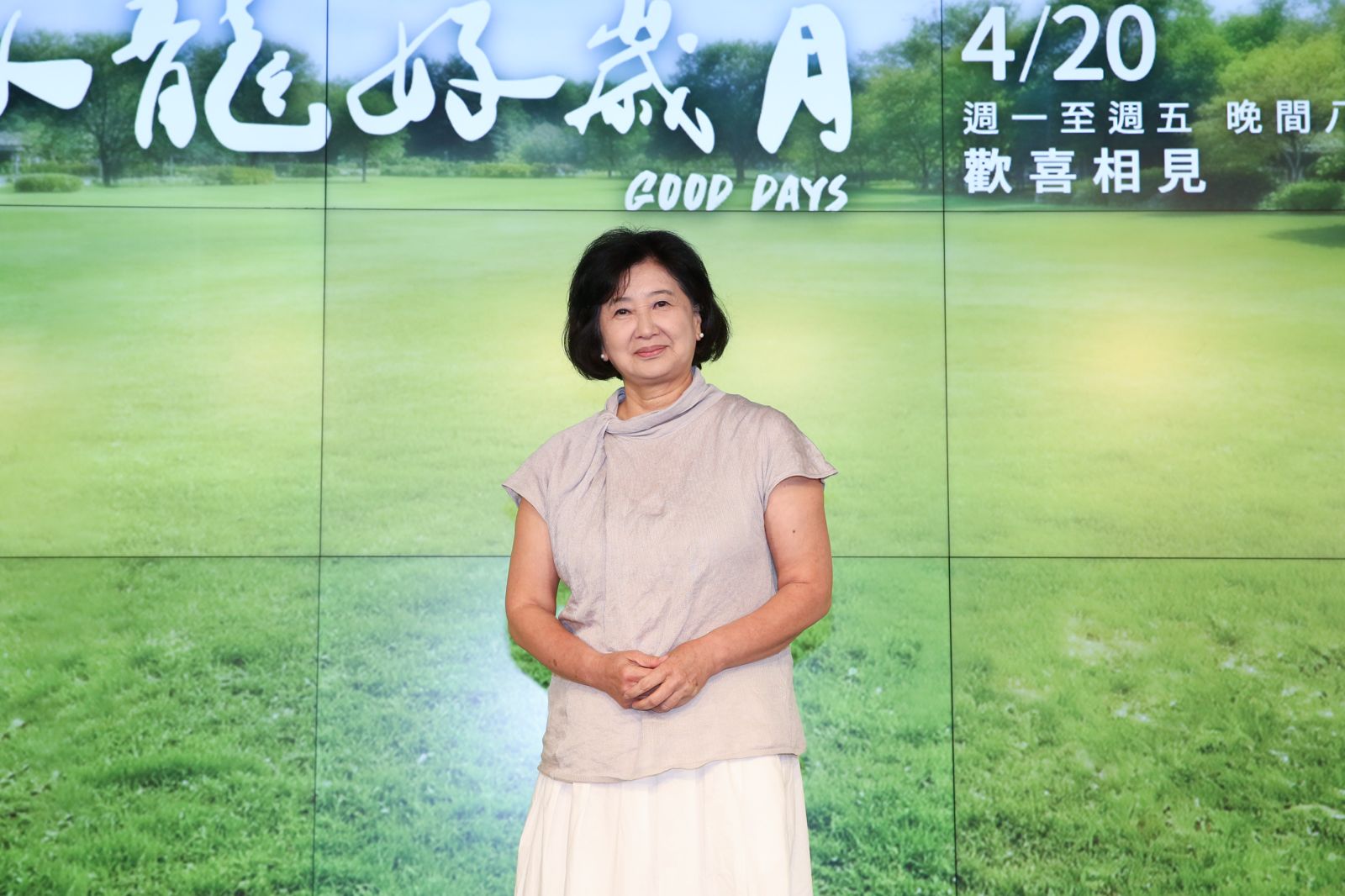 蘇明明戲裡戲外都照顧生病的丈夫。董孟航攝