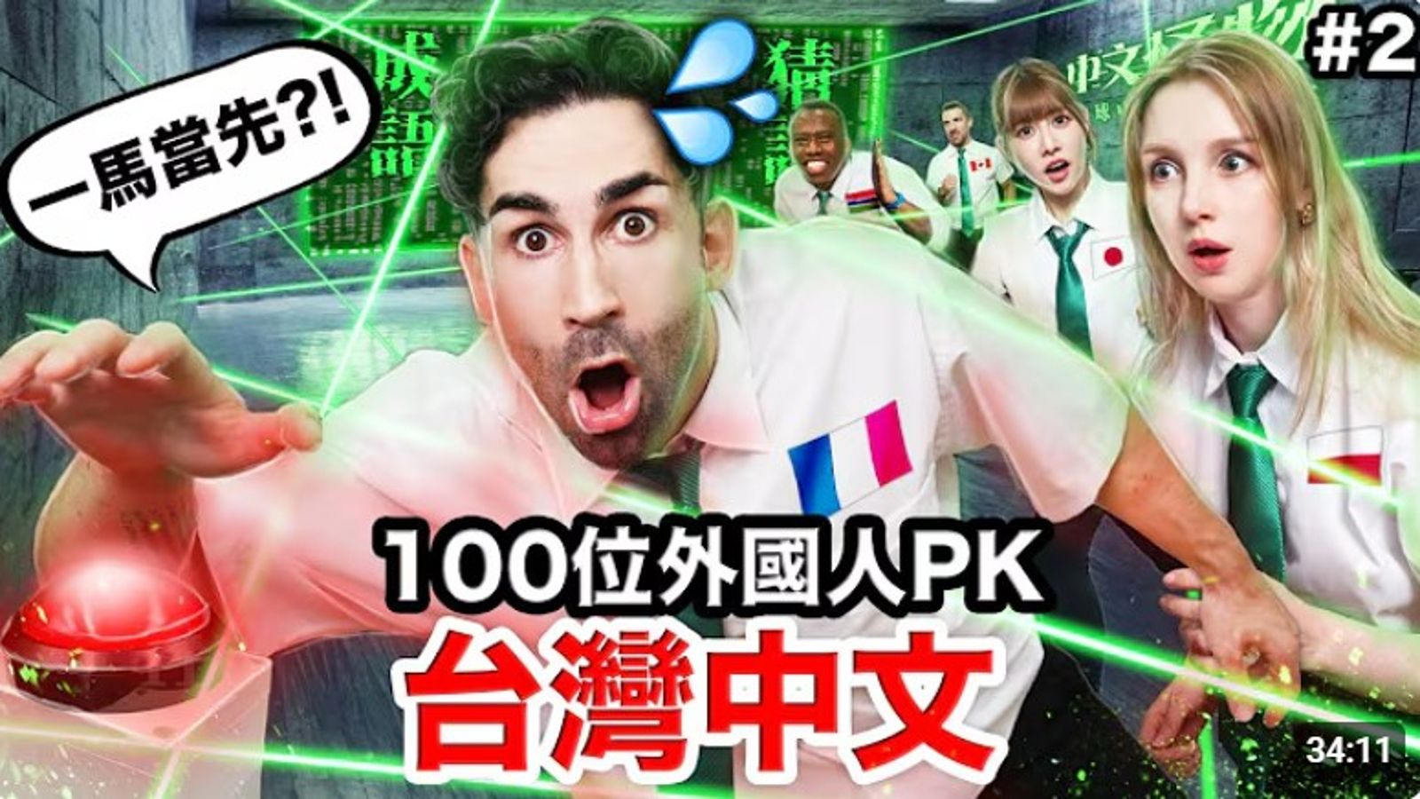 洪耀南專欄：《中文怪物》在中國影音世界可以存活嗎？