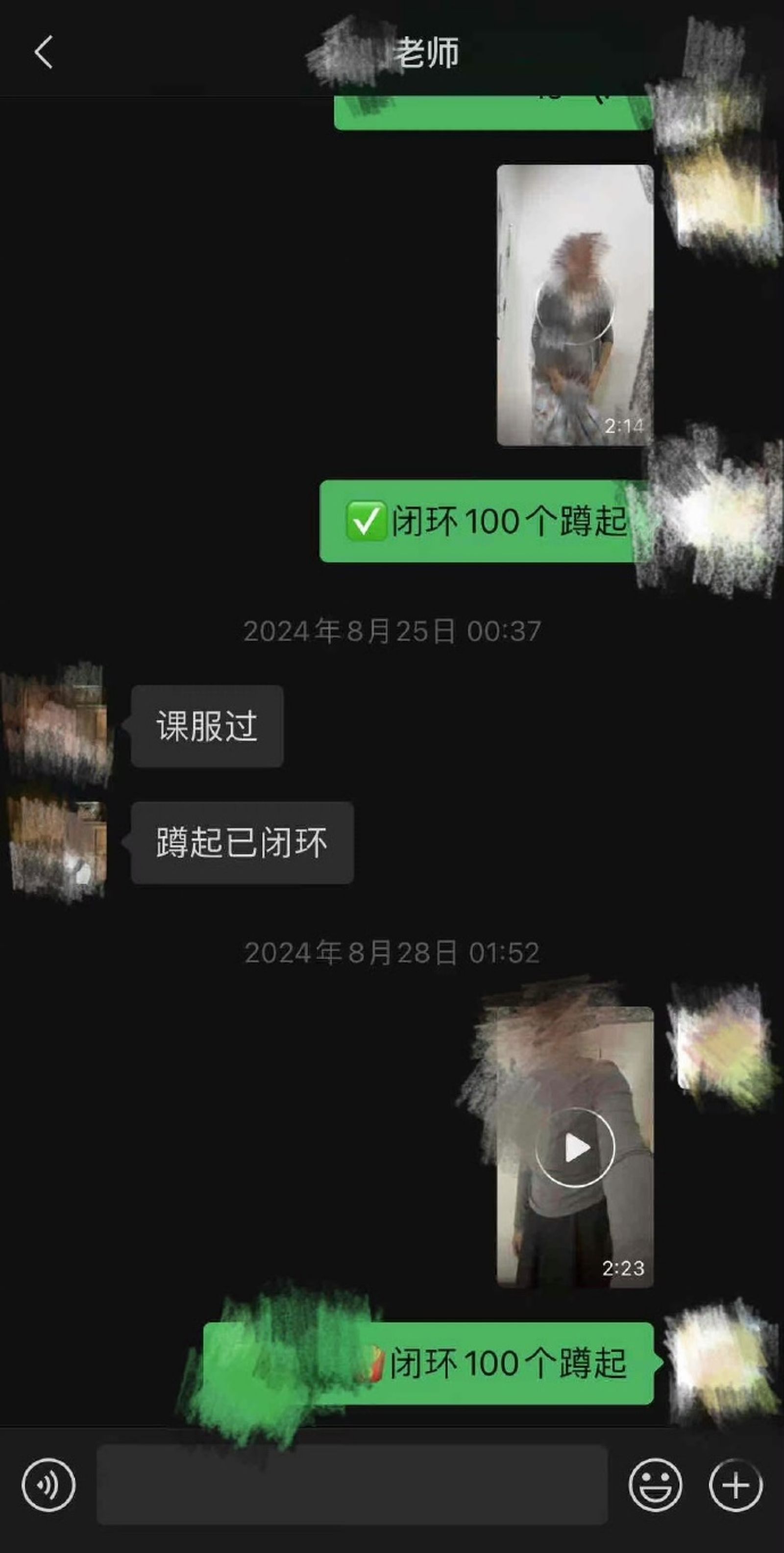 受罰員工還要回傳自己做深蹲的影片。圖／翻攝自微博