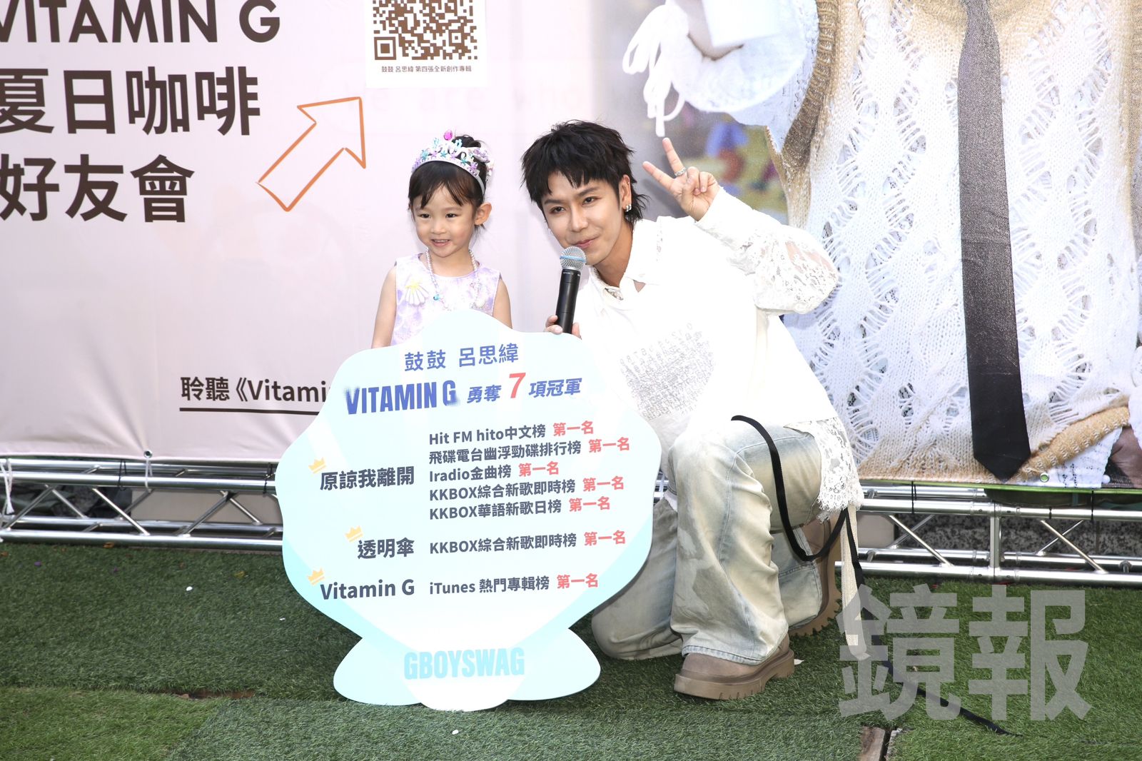 鼓鼓放閃「女兒不能取代老婆」!金曲紅毯主持急尋Lulu求救 搭檔4屆學姐曝最怕這意外