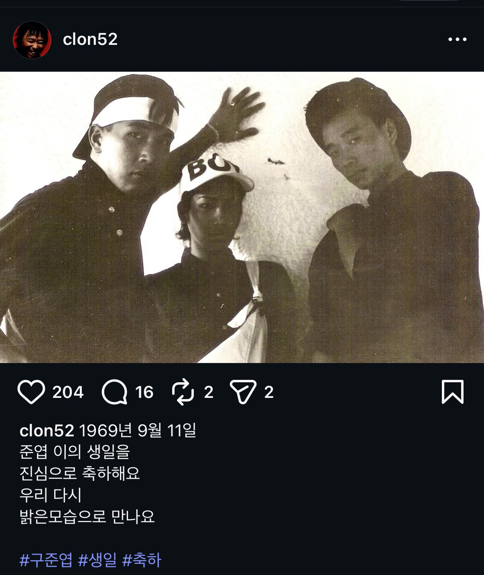 姜元來發文。翻攝Instagram @clon52_2025-09-12.jpeg