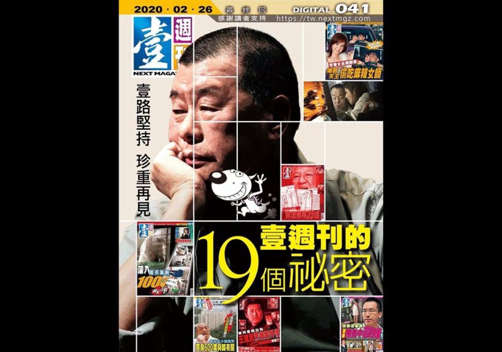 當新聞記者不再「跑」新聞